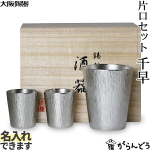  ЌZbg 瑁  ۂ  Ќ C   蕨