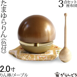 y܂zyz@2.0zcZbgiFtj@_i[vj@