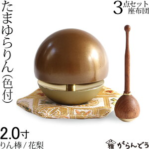 y܂zyz@2.0zcZbgiFtj@_iԗj@