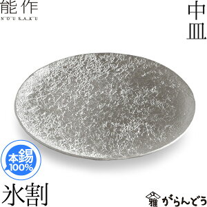 \ M X  җj ސEj j a Mtg LOi v[g ̓ nousaku ̂