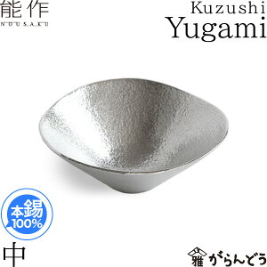 �\�� ���� Kuzushi Yugami �� ���� ���� �� Design �җ�j�� �ސE�j�� ���j�� �a���� �M�t�g �L�O�i �v���[���g ��̓� nousaku �̂�����