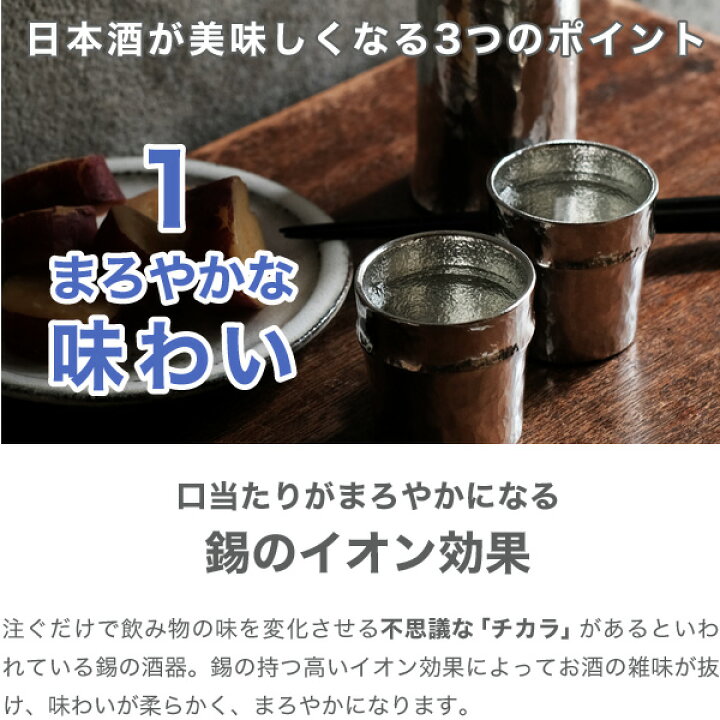 New売り切れる前に 能作 竹型酒器セット 片口 ぐい呑 2個入り 錫製 特典付 P11倍 Zk Dprd Jatimprov Go Id