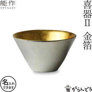 \ ۂ u 2ij      ̓ җj ސEj  j Mtg LOi v[g ̓ {  nousaku ̂