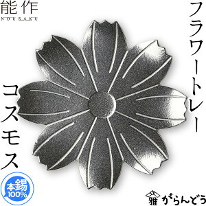 �\�� �t�����[�g���[ �R�X���X ���� �g���C �R�[�X�^�[ nousaku �̂�����
