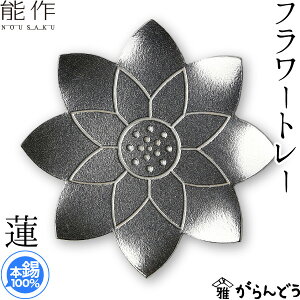 �\�� �t�����[�g���[ �@ ���� �g���C �R�[�X�^�[ nousaku �̂�����