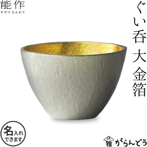 \ ۋij     ۂ  nousaku ̂
