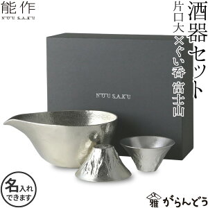 \ Zbg xmR FUJIYAMA 2 Ќ    nousaku ̂