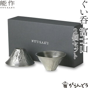 �\�� �x�m�R FUJIYAMA 2�y�A�Z�b�g ������ ���� ���� ���� nousaku �̂�����