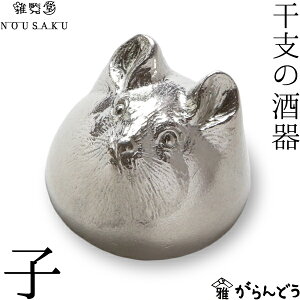 \ \/뗗 x̎ q ˂  u   ۂ  nousaku ̂