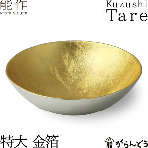 �\�� Kuzushi Tare ���� ���� ���� �� �� �T���_�{�E�� �{�E�� ��ˊ� �M�t�g nousaku �̂�����
