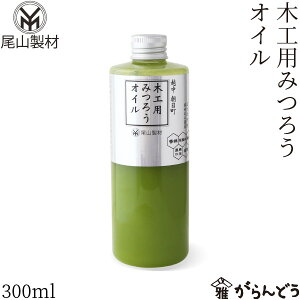R ؍Hp݂낤IC 50/300ml ؐi C ICtBjbV Jg[  Lb`c[ Ƌ t[O eiX r[bNX xR