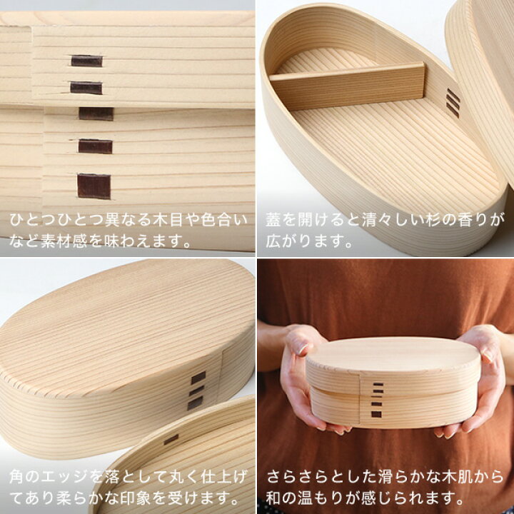楽天市場】曲げわっぱ こばん弁当箱（小） 無塗装 480ml わっぱ弁当 
