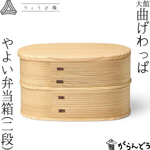 Ȃ 悢ٓ 950ml 2i ϕٓ 傤ш  ȕ Hc `{bNX ȉ~^ {