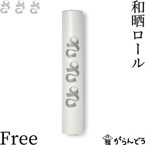  aN[ Free ~VڂȂ cNH Lb`y[p[ ӂ Y