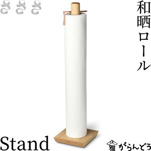  aN[ Stand c^pX^h aN[Cutt cNH Lb`y[p[ ӂ Y