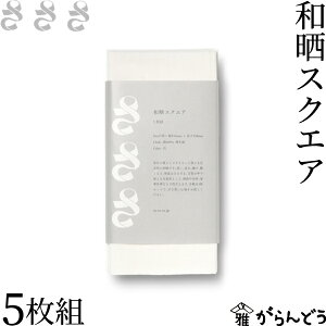  aNXNGA 5g cNH Lb`y[p[ ӂ Y