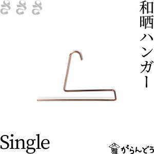 aNnK[ Single 1| cNH Lb`y[p[ ӂ Y