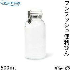 SEISHO �Z���[���C�g �����v�b�V���֗��т� 180/300/500ml �p�b�L���t�� �{�g�� ���������� �V���b�v �h���b�V���O �I�C�� �ۑ��r �L���j�X�^�[ ���� ����