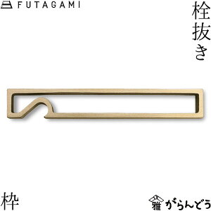 FUTAGAMI 𔲂 g ^J ^J {gI[vi[ t^K~  Mtg j Vzj a