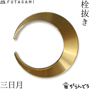 FUTAGAMI 𔲂 O ^J ^J {gI[vi[ t^K~  Mtg j Vzj a