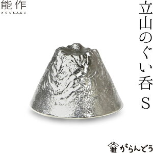 \ RS TATEYAMA i   ۂ nousaku ̂