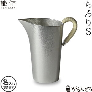 \ S     nousaku ̂