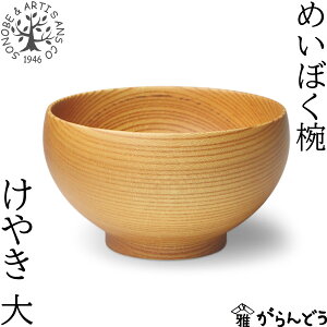 Y ߂ڂo  ₫ `o ؐ Y VR { SONOBE