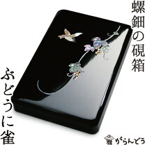 楽天市場】硯箱（原産国/製造国日本）（書道用具｜文房具・事務用品 