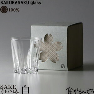 100% TNTNOX SAKURASAKU glass SAKEiTPj 炳OX  ۂ 
