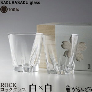 100% TNTNOX SAKURASAKU glass ROCKibNjyA 炳OX  bNOX ^u[
