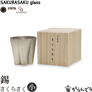 100% TNTNOX SAKURASAKU glass  ^u[ 炳OX  ۂ bNOX