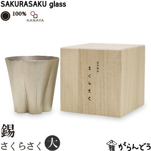 100% TNTNOX SAKURASAKU glass  ^u[ 炳OX  rAJbv bNOX