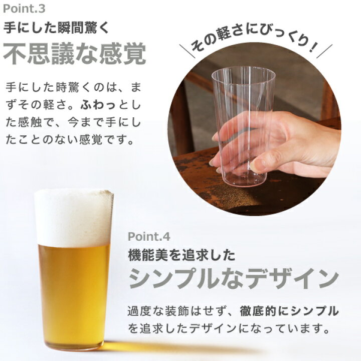楽天市場】うすはり タンブラーS 松徳硝子 ビールグラス ビアグラス 一口ビール ビアカップ : がらんどう