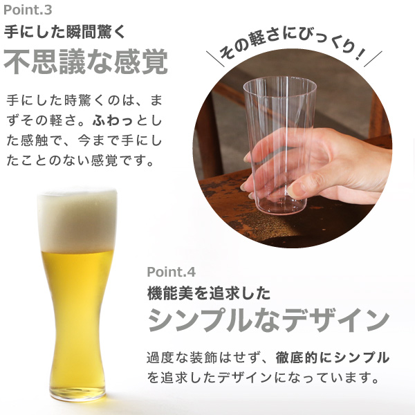 うすはり 鼓 ピルスナー 木箱2Ｐ 松徳硝子 ビールグラス ビアグラス ビアカップ 父の日 誕生日 内祝い ギフト 記念品 | がらんどう