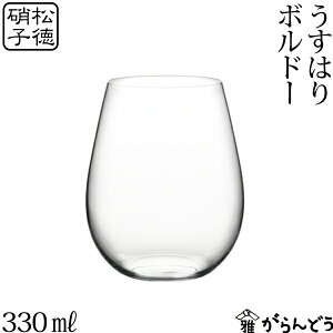 うすはり 葡萄酒器 ボルドー(単品) 松徳硝子 ワイングラス