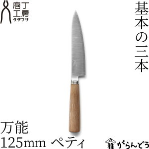 ^_tT \ 125mm yeB \ yeBiCt { O | XeX