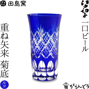 ]ː؎q r[ d˖ e  ؎qOX cɎq r[OX rAOX ̓ Mtg 蕨 