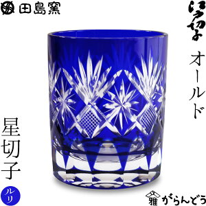 ]ː؎q I[h ؎q  cɎq ؎qOX I[hOX ̓ Mtg 蕨 