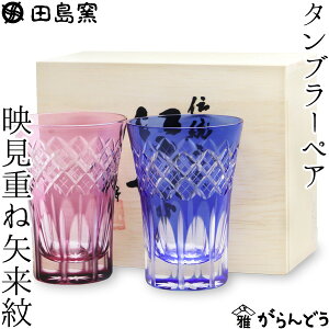 cɎq ]ː؎q fd˖ ^u[yA   ؎qOX r[OX ސEj җj