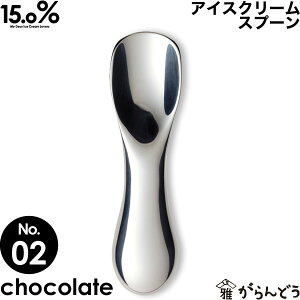 ACXN[Xv[ ^J^mX No.02 `R[g chocolate 15.0% ACXXv[ ACXpXv[ n M` A~ ACXN[ Xv[ v[g Mtg j 