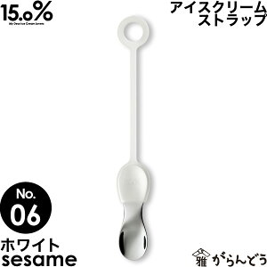 ACXN[Xv[ ^J^mX No.06 ZT~ zCg sesame Xgbv 15.0% ACXXv[ ACXpXv[ n M` A~ v[g Mtg j 蕨 a N