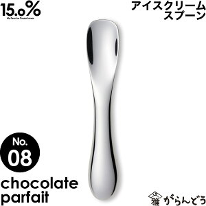 ACXN[Xv[ ^J^mX No.08 `R[gptF chocolate parfait 15.0% ACXXv[ ACXpXv[ n M` A~ v[g Mtg j 蕨 a N