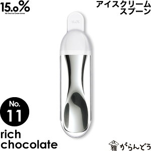 ACXN[Xv[ ^J^mX No.11 b``R[g rich chocolate 15.0% ACXXv[ ACXpXv[ n M` A~ v[g Mtg j 蕨 ACXN