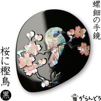 楽天市場】螺鈿 鏡の通販