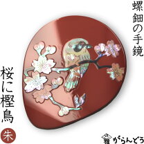 楽天市場】螺鈿細工 ミラーの通販