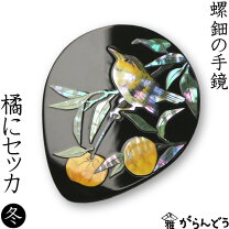 楽天市場】螺鈿細工 鏡の通販