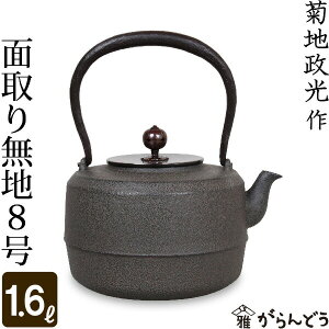Sr ʎ薳n8 en  er  
