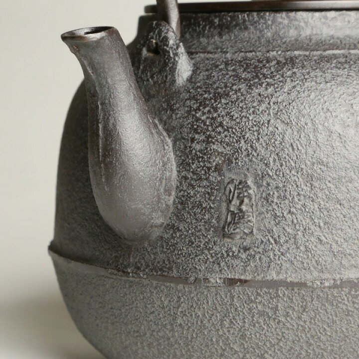 楽天市場】鉄瓶 真形8号 菊池 浄慶作 茶道具 : がらんどう