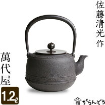 楽天市場】清光堂鉄瓶の通販