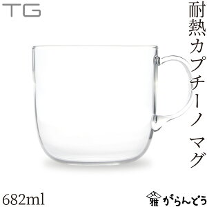TG(eB[W[) Jv`[m}O 680ml ϔMKX }OJbv KX}O X[vJbv R[q[Jbv [Vl pޗH Glass Cappuccino Mug